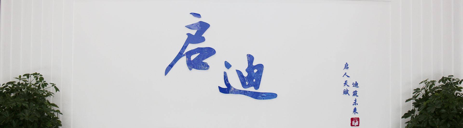 濟南藝考文化課培訓班,山東藝術生文化課輔導